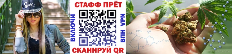 Купить Энем ГАШ Каннабис COCAIN Меф