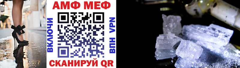 АМФЕТАМИН Premium продажа наркотиков Энем