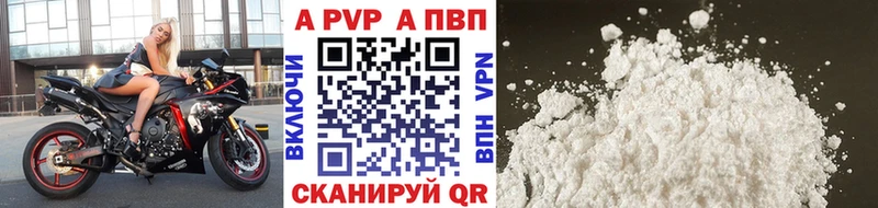 A PVP СК  Энем 