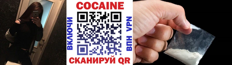 продажа наркотиков  kraken зеркало  Cocaine Эквадор  Энем 