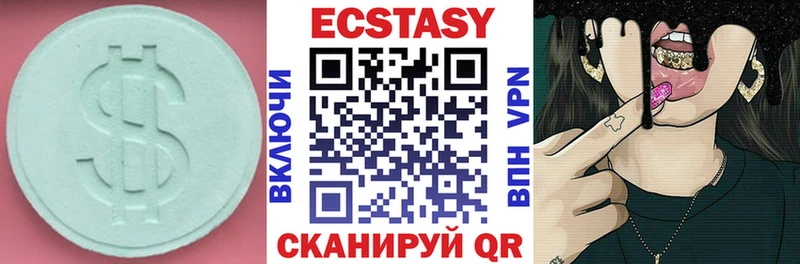 МЕГА ССЫЛКА  Энем  Экстази таблы 