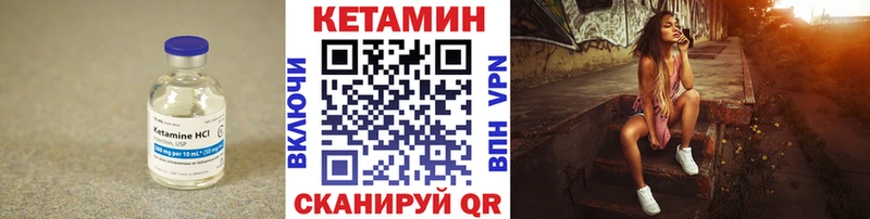 наркотики  Энем  КЕТАМИН VHQ 