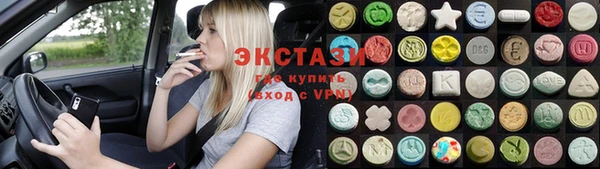 кокаин перу Гусиноозёрск