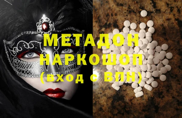 кокаин перу Гусиноозёрск