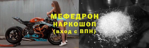 кокаин перу Гусиноозёрск
