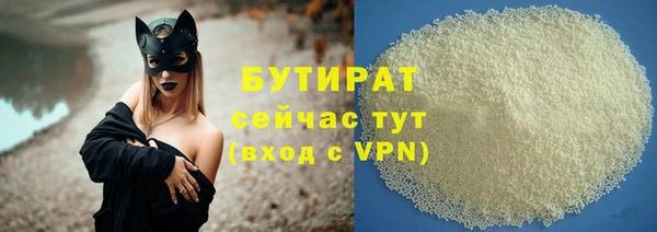кокаин перу Гусиноозёрск