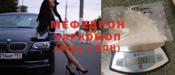 COCAINE Гусев