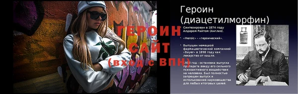 эйфоретик Гусь-Хрустальный