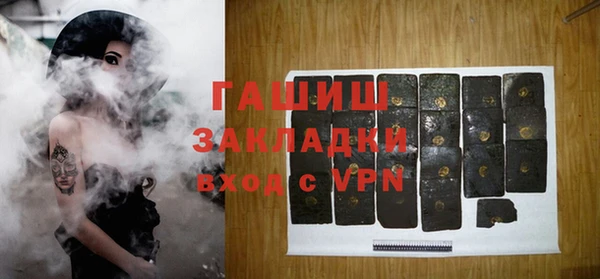 кокаин перу Гусиноозёрск
