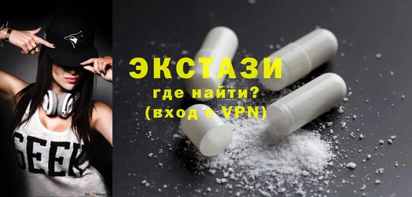 кокаин перу Гусиноозёрск