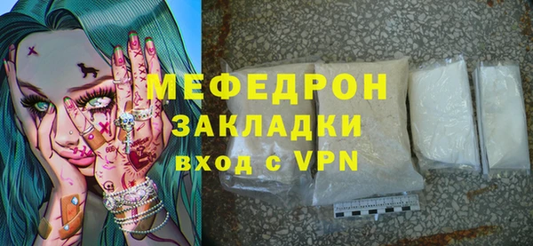 эйфоретик Гусь-Хрустальный