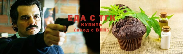 COCAINE Гусев