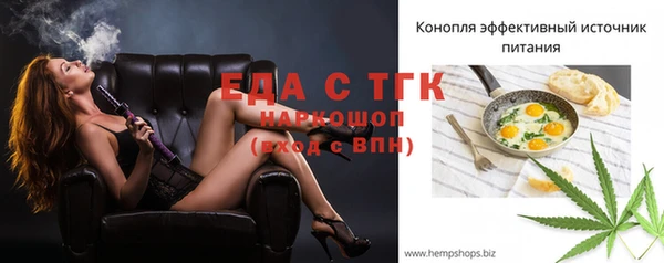 COCAINE Гусев