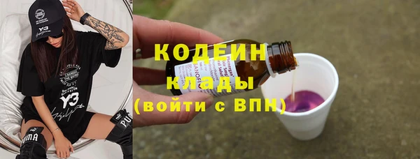 COCAINE Гусев
