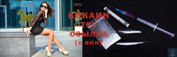кокаин перу Гусиноозёрск