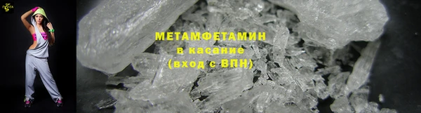кокаин перу Гусиноозёрск