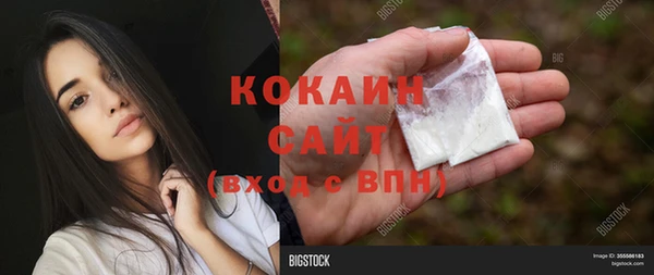 кокаин перу Гусиноозёрск