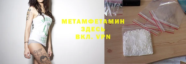 кокаин перу Гусиноозёрск