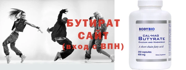 кокаин перу Гусиноозёрск
