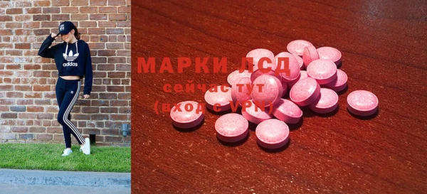 COCAINE Гусев