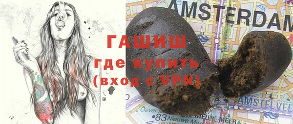 тгк Яровое
