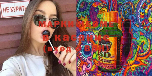 COCAINE Гусев