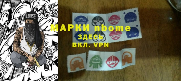 COCAINE Гусев