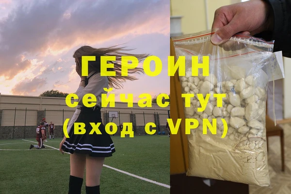 кокаин перу Гусиноозёрск