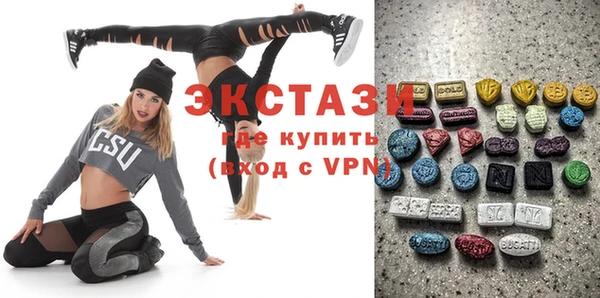 COCAINE Гусев