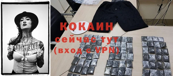 COCAINE Гусев