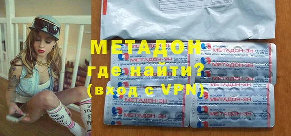 эйфоретик Гусь-Хрустальный