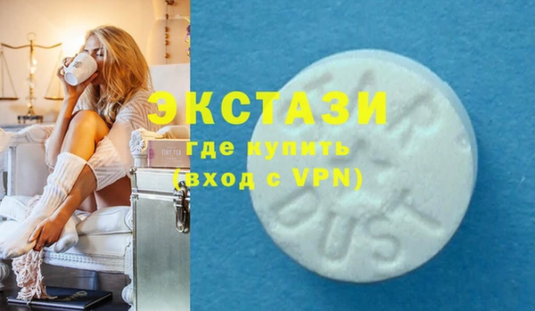 COCAINE Гусев