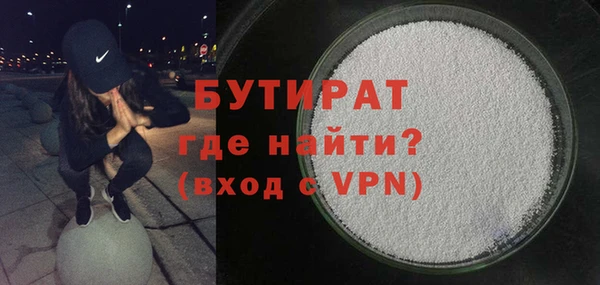 COCAINE Гусев
