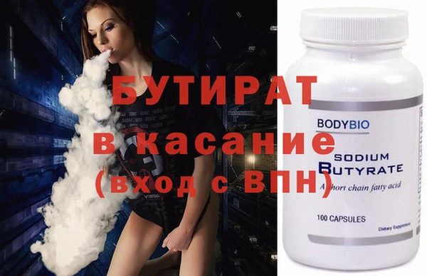 COCAINE Гусев