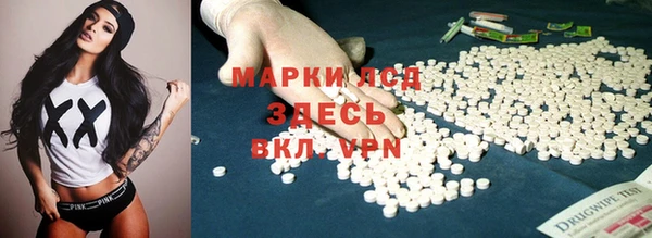 кокаин перу Гусиноозёрск