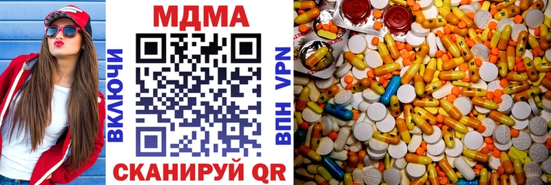 МДМА Molly  это Telegram  Энем  как найти закладки 