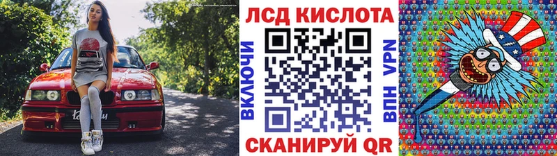OMG ТОР  Энем  Марки 25I-NBOMe 1,8мг 