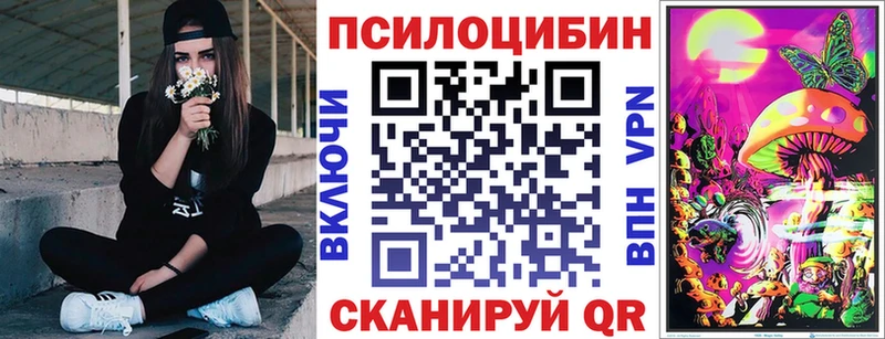 Галлюциногенные грибы Cubensis  Энем 